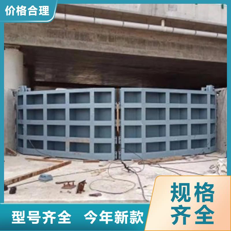 【翻板闸门】-视频-【翻板闸门】_广东省汕头市筑腾铸铁闸门启闭机厂家(汕头市分公司)