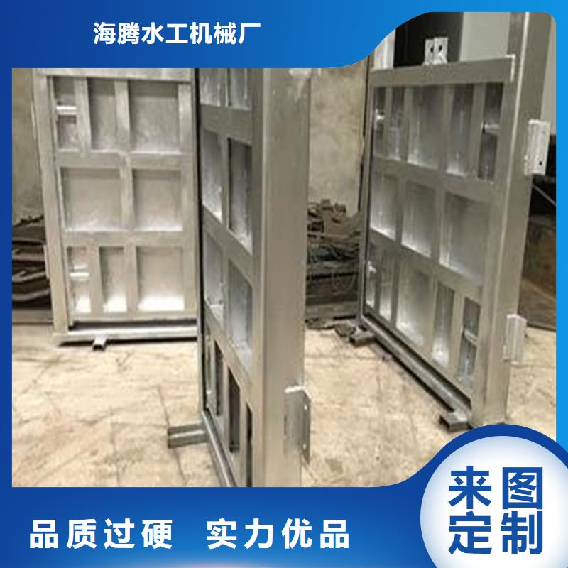 【翻板闸门】-视频-连云港市【翻板闸门】|灌云|赣榆|徐州|盐城|南通|南京