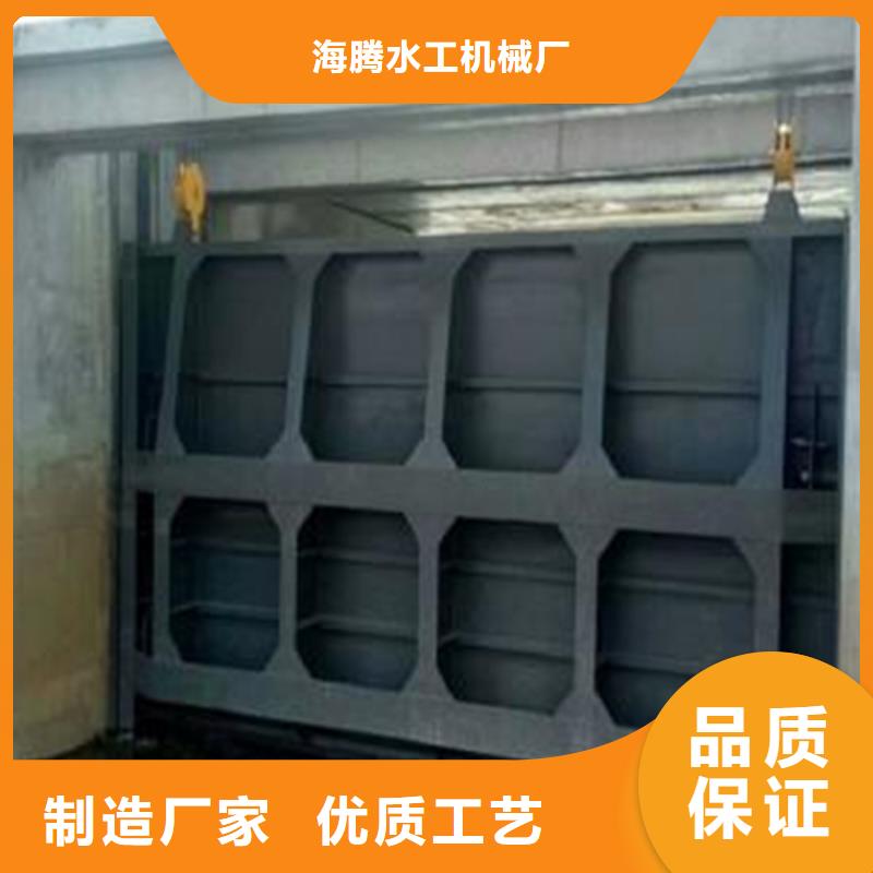 【翻板闸门】-视频-【翻板闸门】_广东省汕头市筑腾铸铁闸门启闭机厂家(汕头市分公司)