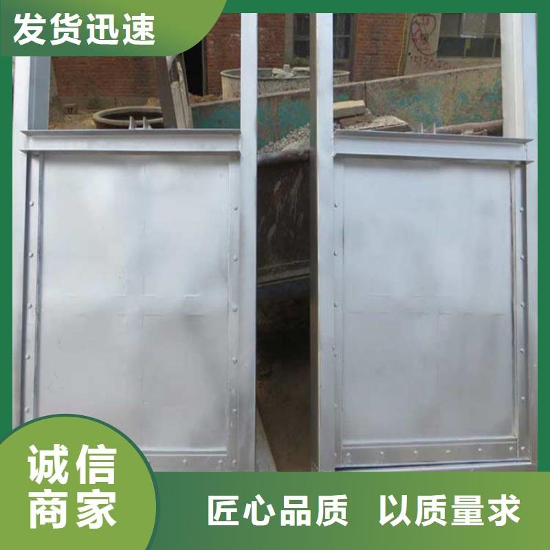 {海腾}: 厂家现货供应【钢制闸门】_测控一体化闸门敢与同行比价格生产型-v651.com