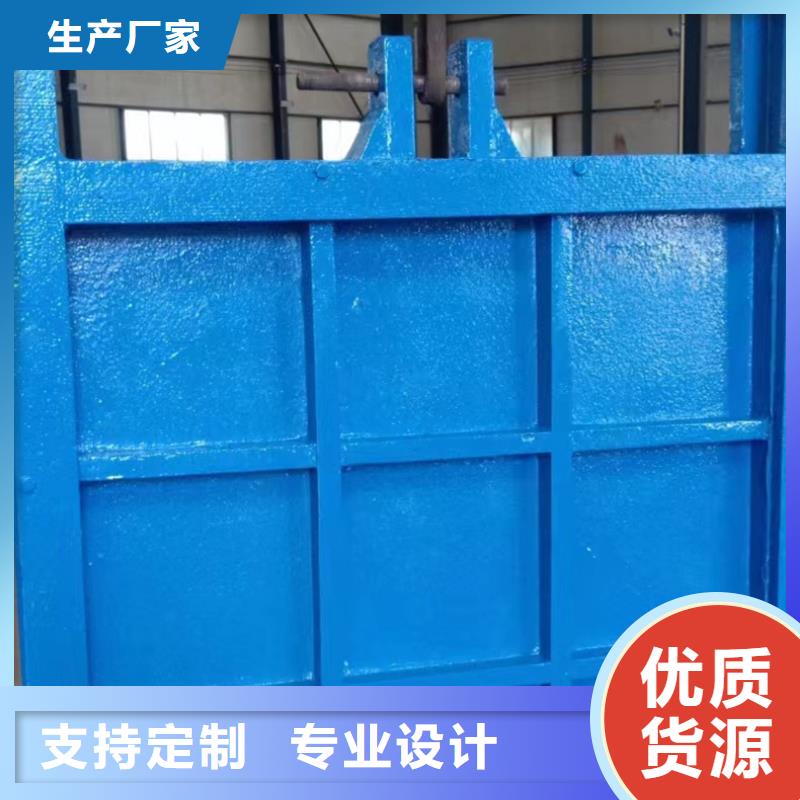 手动箱涵式铸铁闸门生产厂家