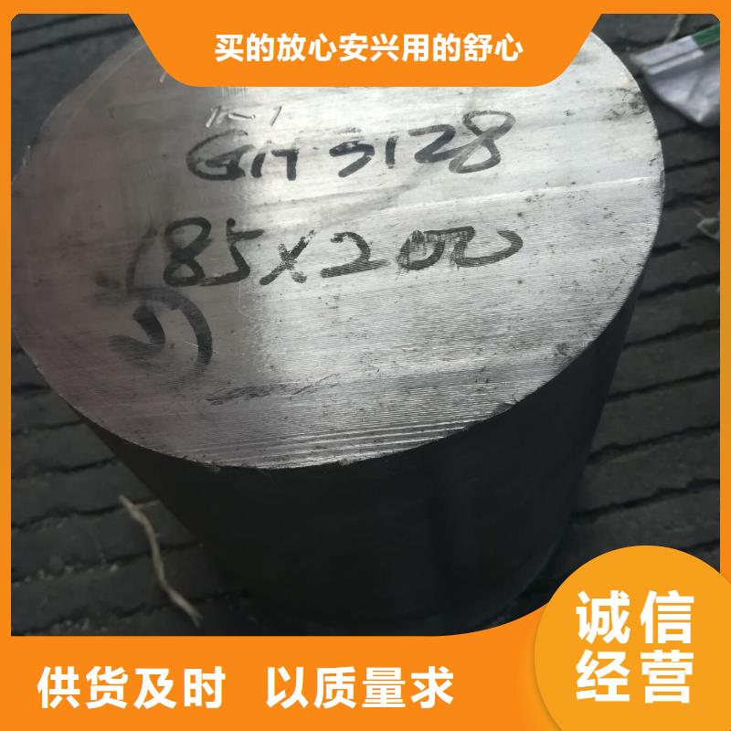 金属材料进口不锈钢检验发货