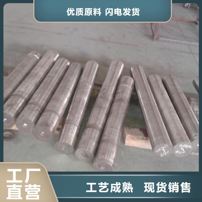金属材料_精密合金细节之处更加用心
