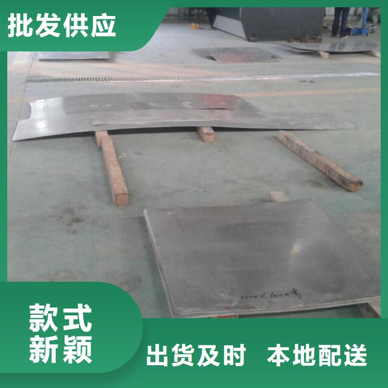 金属材料软磁合金质检严格放心品质