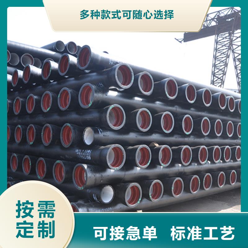 自主研发【球墨铸铁管】球墨铸铁管配件厂家直销直供_v651.com