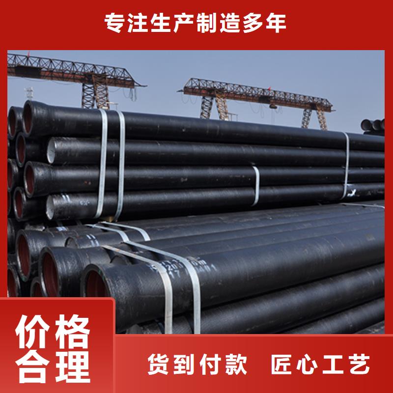 承插式离心球墨铸铁给水管 -视频-靖江市承插式离心球墨铸铁给水管 -鑫福兴管业(靖江市分公司)服务区域姜堰|高港|泰兴|兴化|海陵