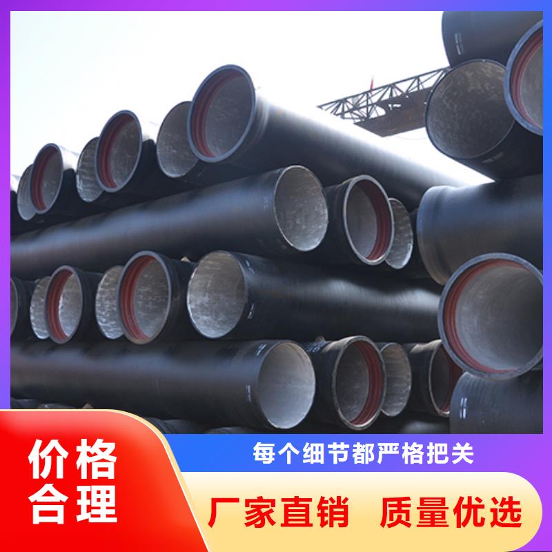 承插式离心球墨铸铁给水管 -视频-甘孜市承插式离心球墨铸铁给水管 -【本地】可服务区域九龙|丹巴|成都|乐山|眉山|攀枝花|雅安|阿坝|宜宾
