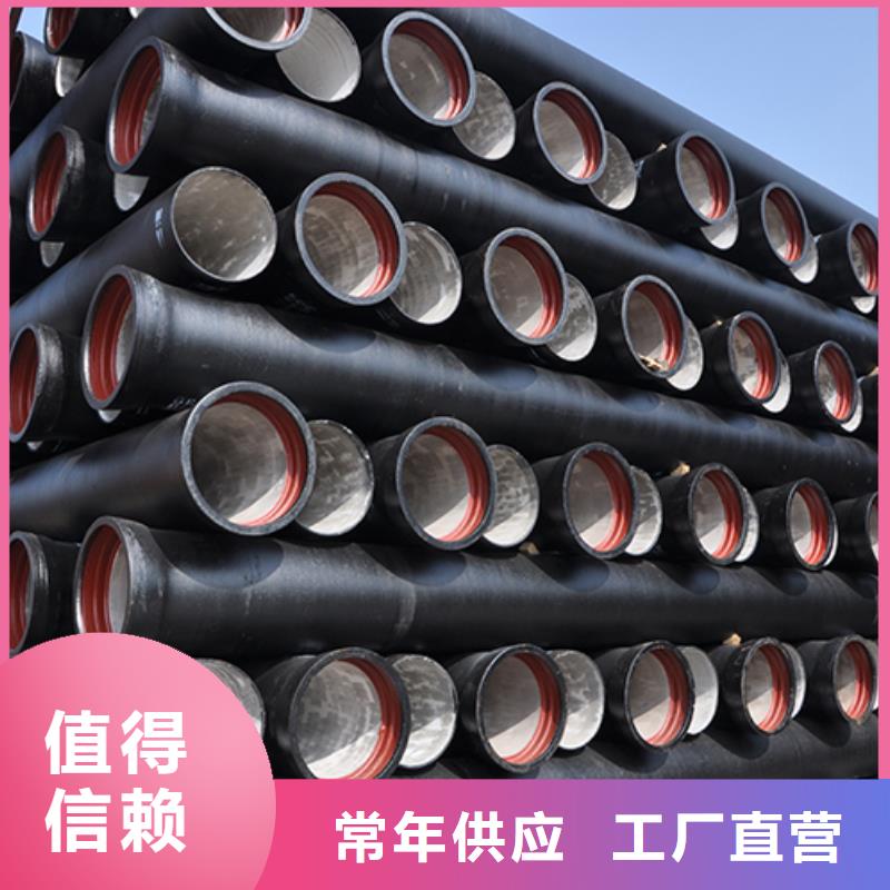 球墨铸铁管-柔性铸铁管经验丰富质量放心