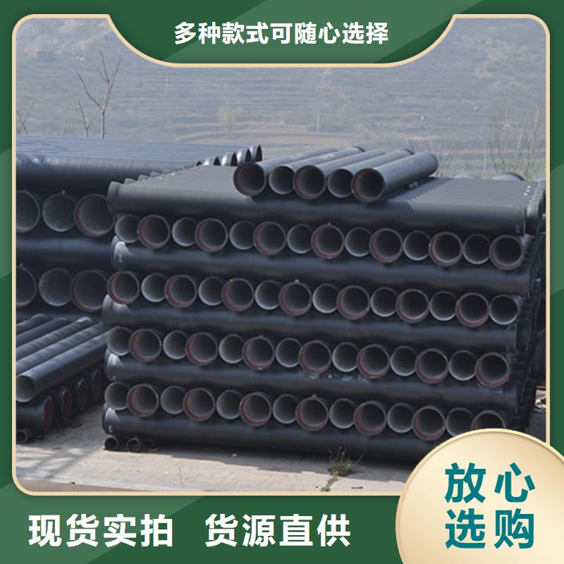 球墨铸铁管DN1000球墨铸铁管工艺成熟