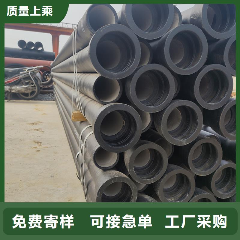  球墨铸铁管支持定制批发