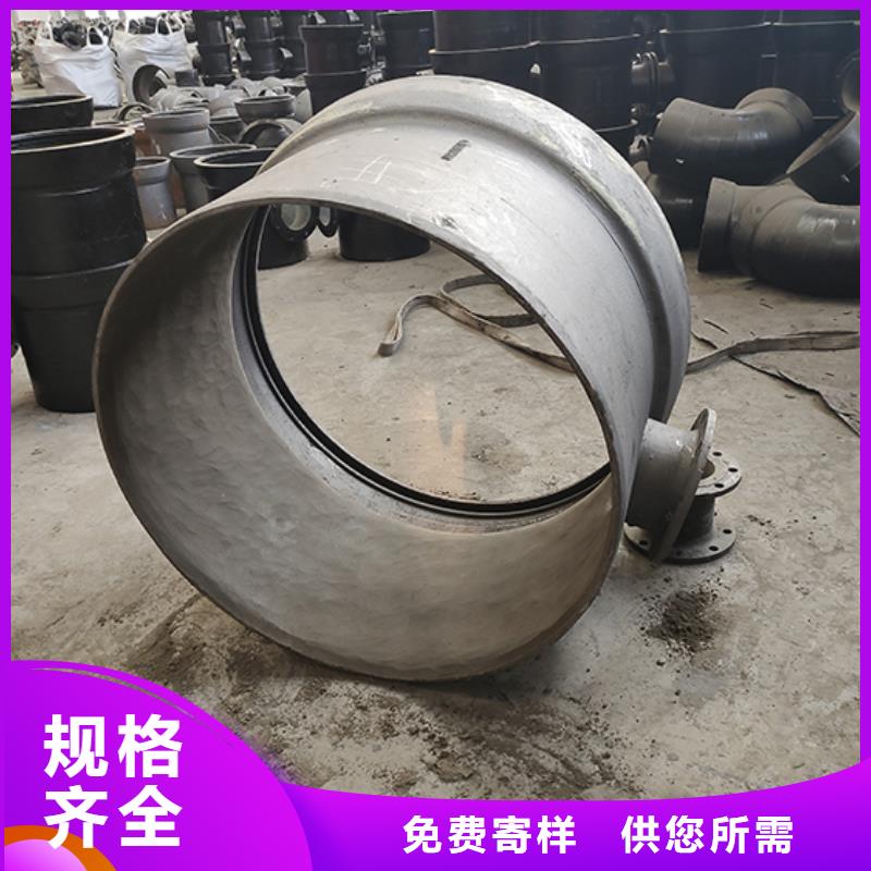 球墨铸铁管配件【柔性铸铁管】优良材质