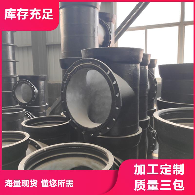 球墨铸铁管配件柔性铸铁管行业优选