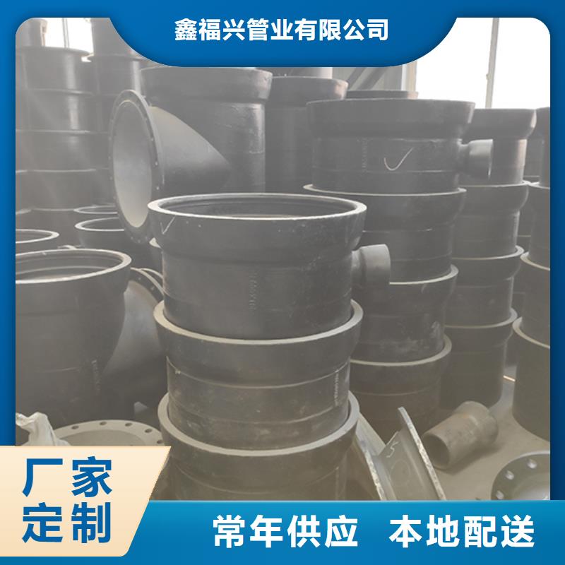 球墨铸铁管配件t型离心球墨铸铁管用心服务