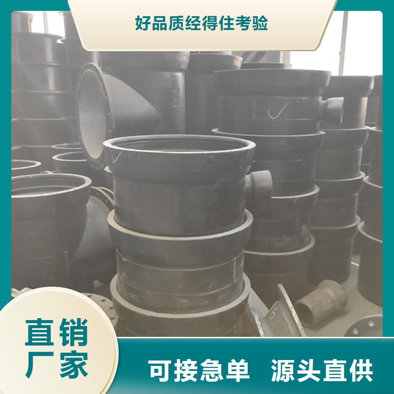 承插式离心球墨铸铁给水管 -视频-平湖|嘉善|绍兴|台州|丽水|金华|宁波|舟山|湖州承插式离心球墨铸铁给水管 源头厂家直销-鑫福兴管业(嘉兴市分公司)