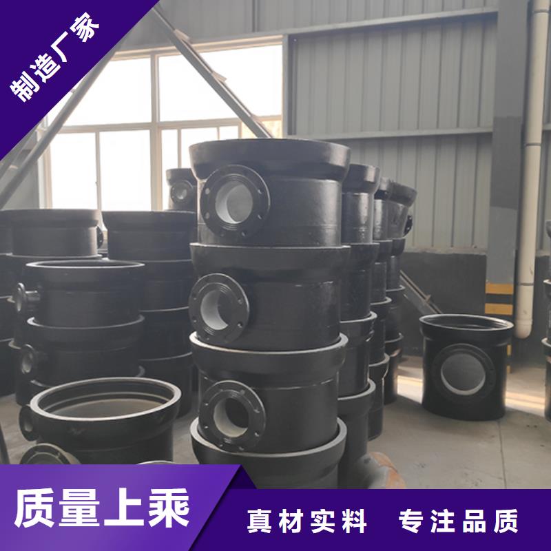  球墨铸铁管配件生产厂家