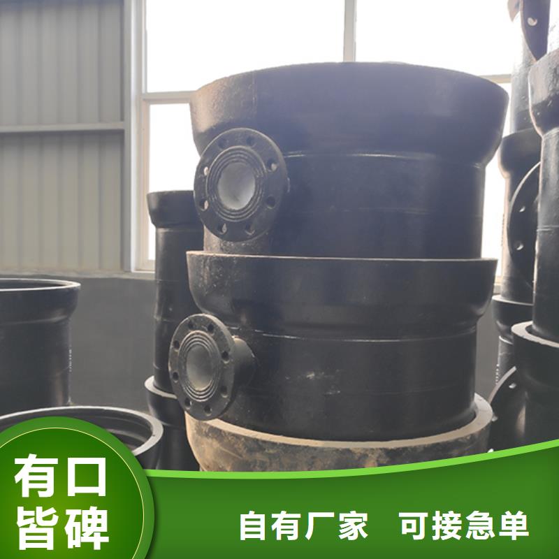 承插式离心球墨铸铁给水管 -视频-平湖|嘉善|绍兴|台州|丽水|金华|宁波|舟山|湖州承插式离心球墨铸铁给水管 源头厂家直销-鑫福兴管业(嘉兴市分公司)