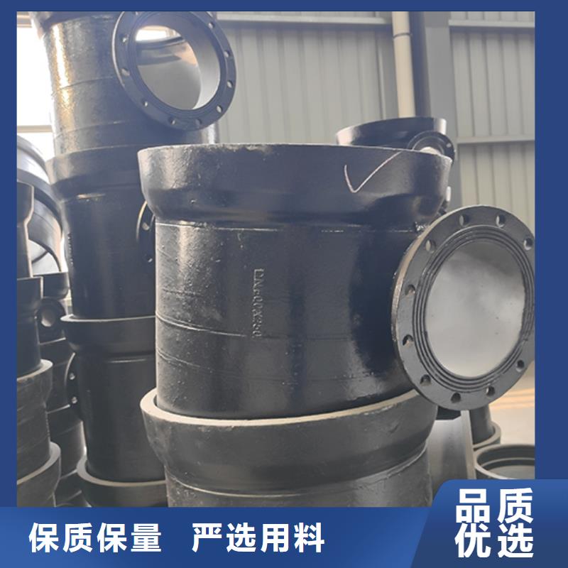 球墨铸铁管配件柔性铸铁管行业优选