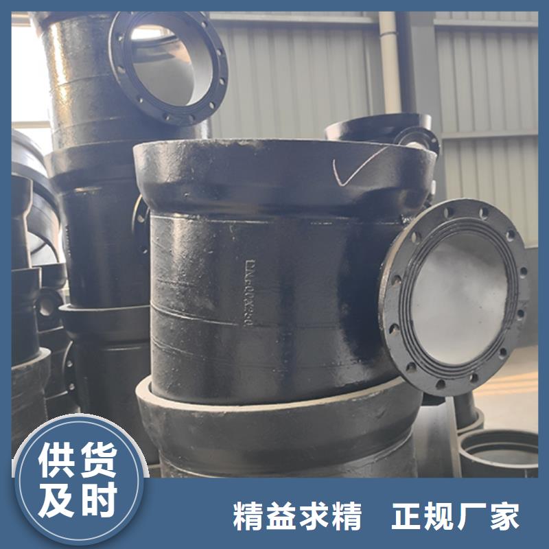 球墨铸铁管配件-镀锌球墨铸管商家直供