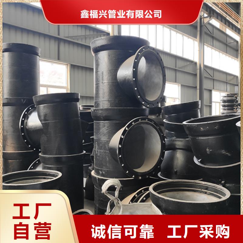 球墨铸铁管配件,DN1000球墨铸铁管选择大厂家省事省心