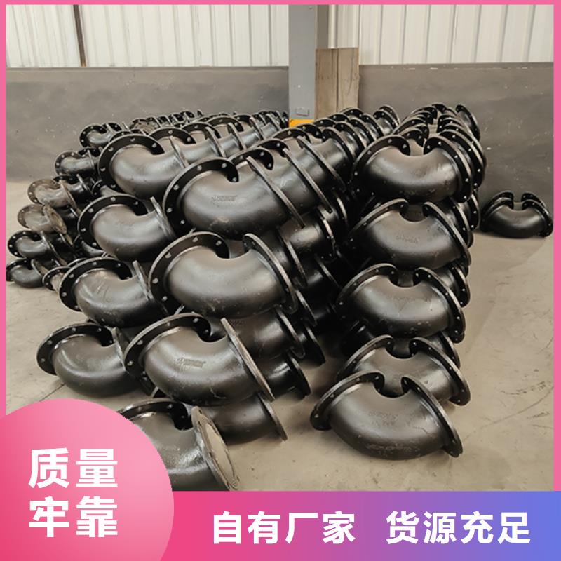 球墨铸铁管配件球墨铸铁井盖今日新品