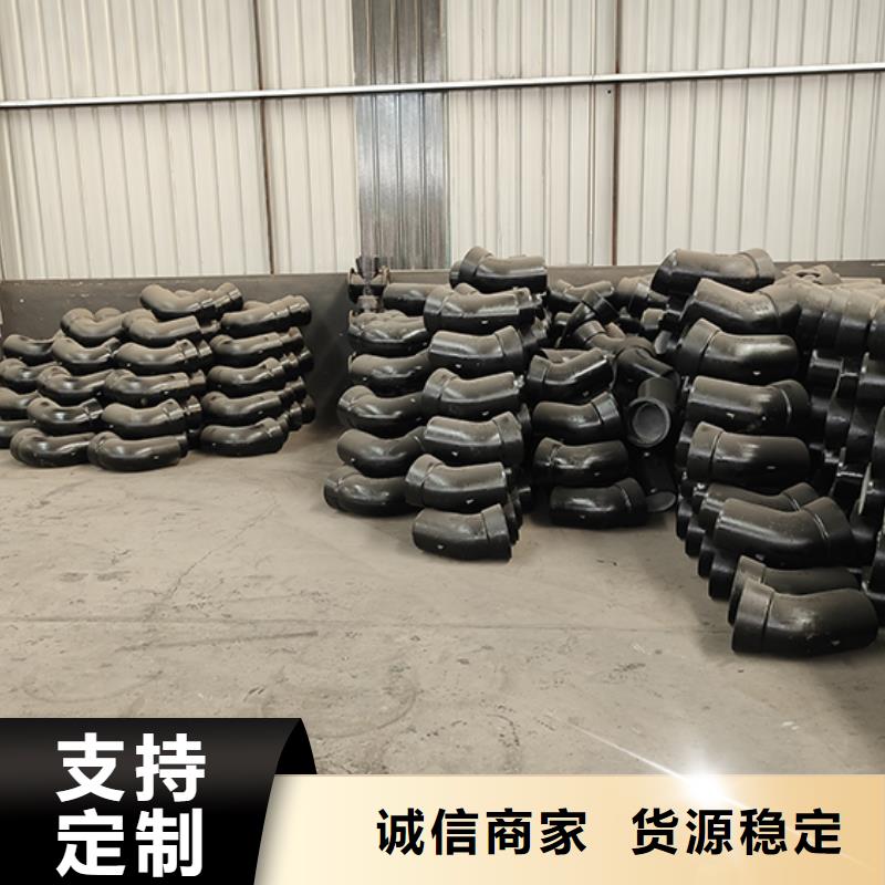 球墨铸铁管配件  K8球墨铸铁管为您提供一站式采购服务