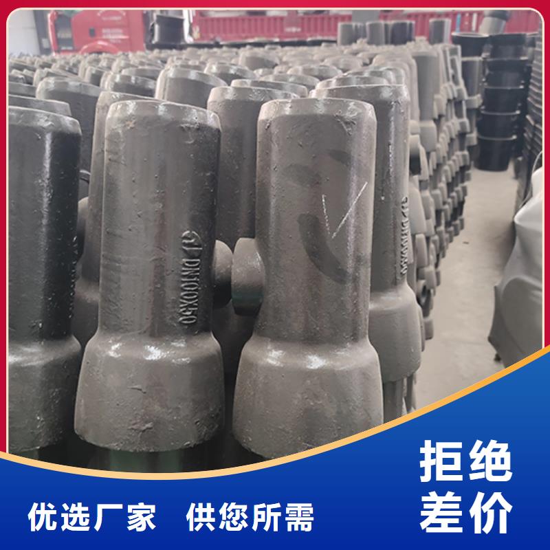 视频:专业的生产厂家 球墨铸铁管配件-【球墨铸铁管dn100
】厂家型号齐全-(本地)供应商