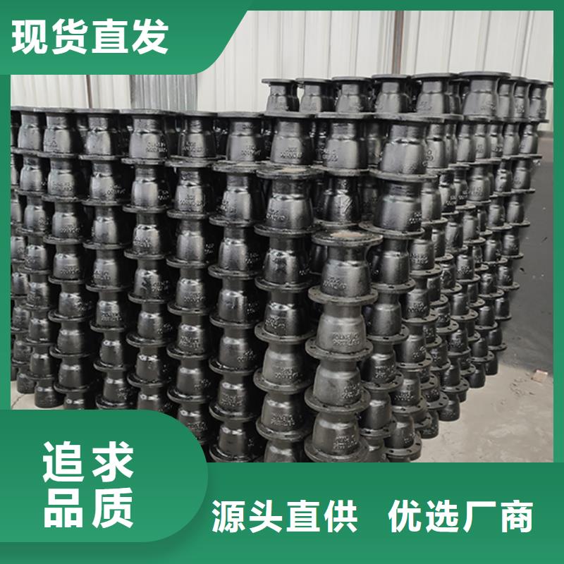 【球墨铸铁管配件球墨铸铁管让客户买的放心】