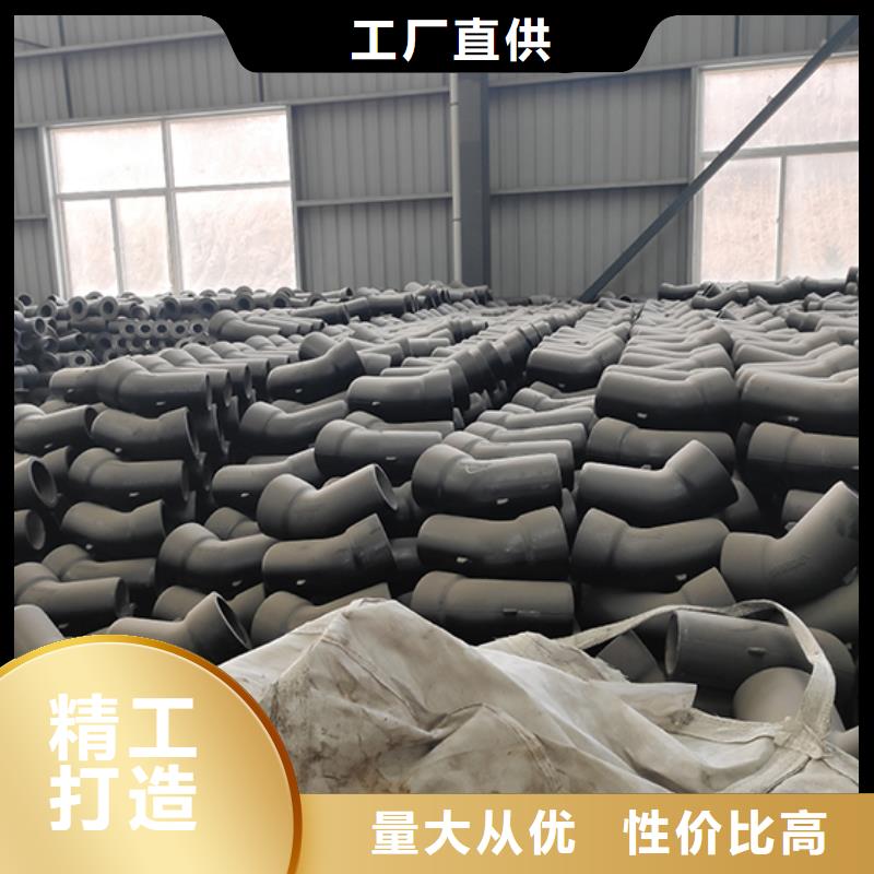 【球墨铸铁管配件球墨铸铁井盖核心技术】