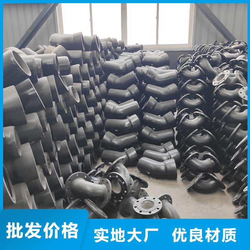 球墨铸铁管配件柔性铸铁管行业优选