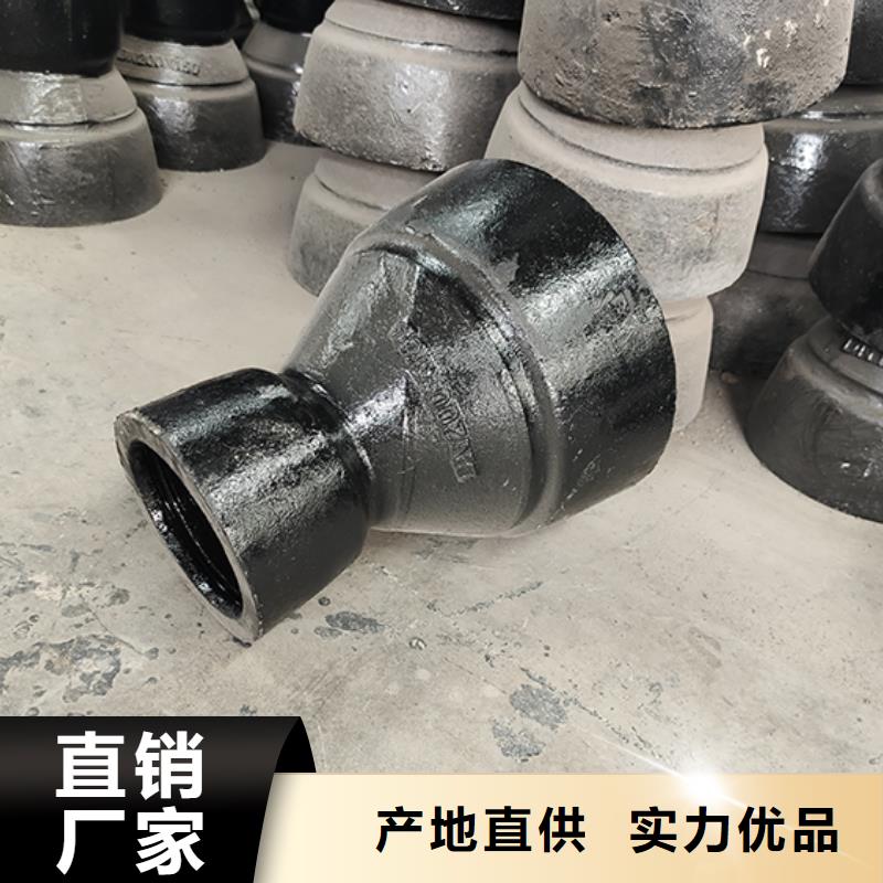 【 球墨铸铁管配件售后无忧】