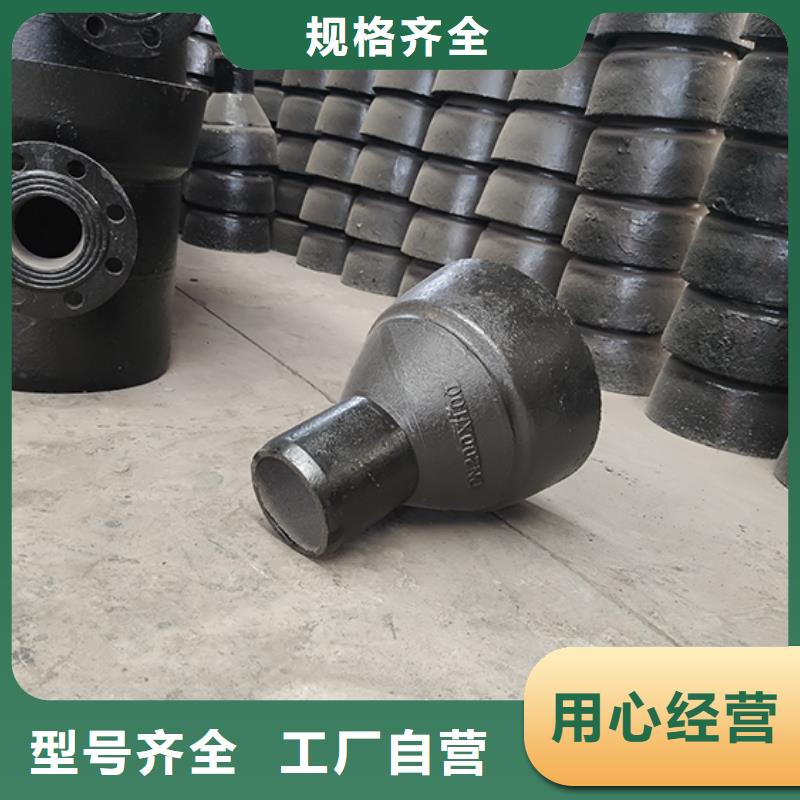 球墨铸铁管配件 球墨铸铁井盖批发供应