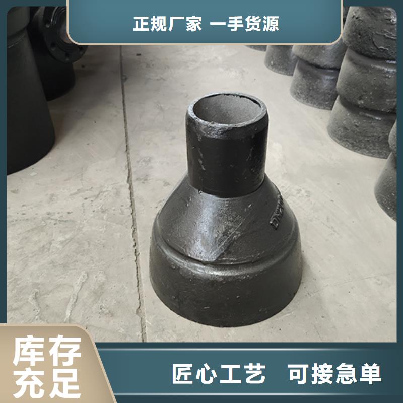 球墨铸铁管配件球墨铸铁管实力雄厚品质保障
