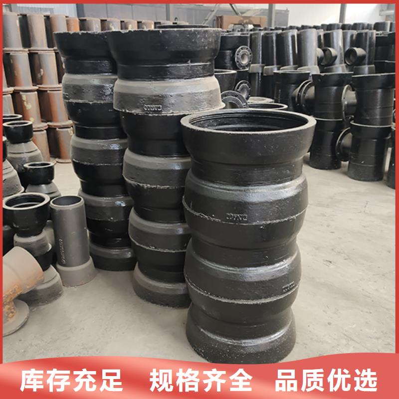 球墨铸铁管配件,柔性铸铁管拒绝伪劣产品