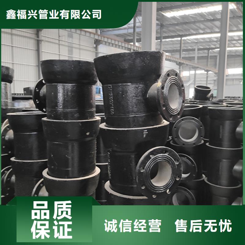 承插式离心球墨铸铁给水管 -视频-四川省遂宁市|安居|大英|南充|广安|乐山|德阳|泸州承插式离心球墨铸铁给水管 -鑫福兴
