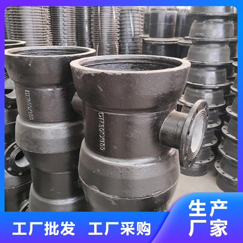 球墨铸铁管配件柔性铸铁管多行业适用