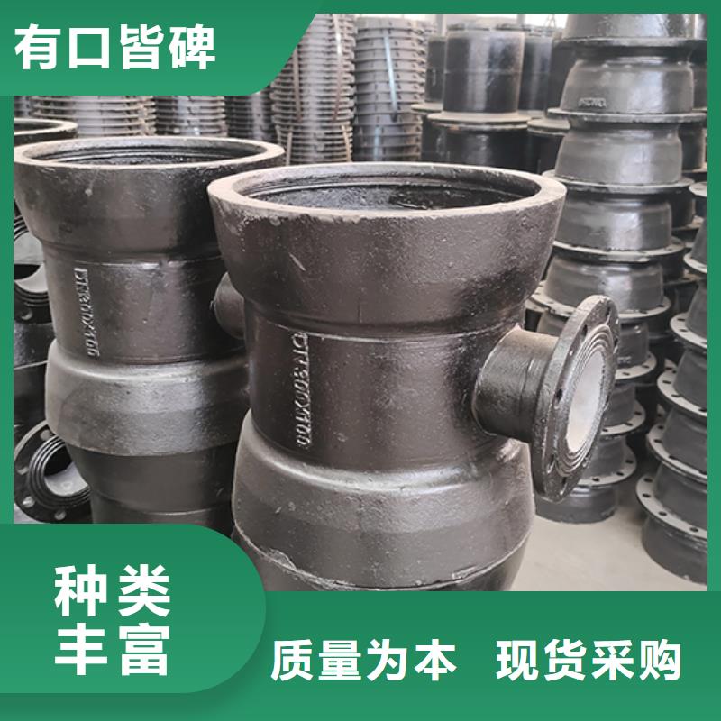 球墨铸铁管配件 球墨铸铁管库存充足