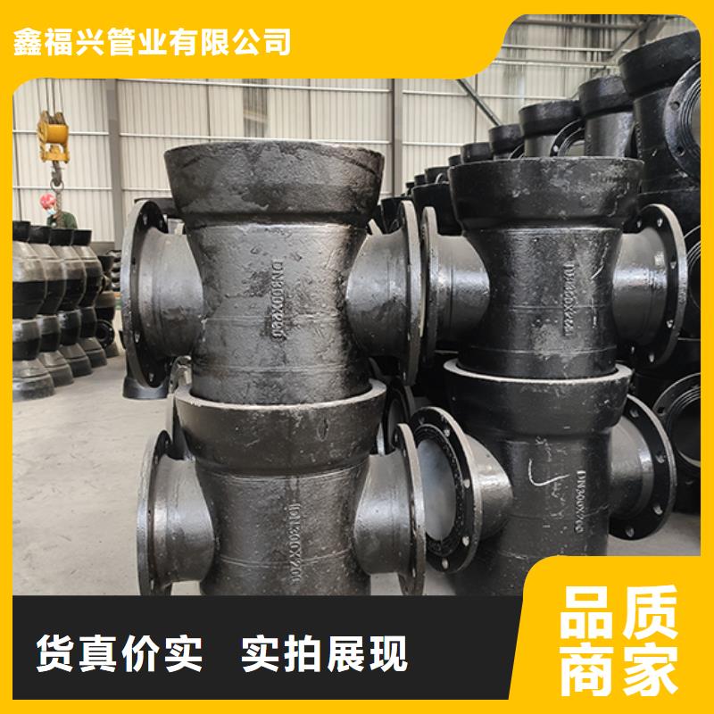  球墨铸铁管配件真材实料加工定制