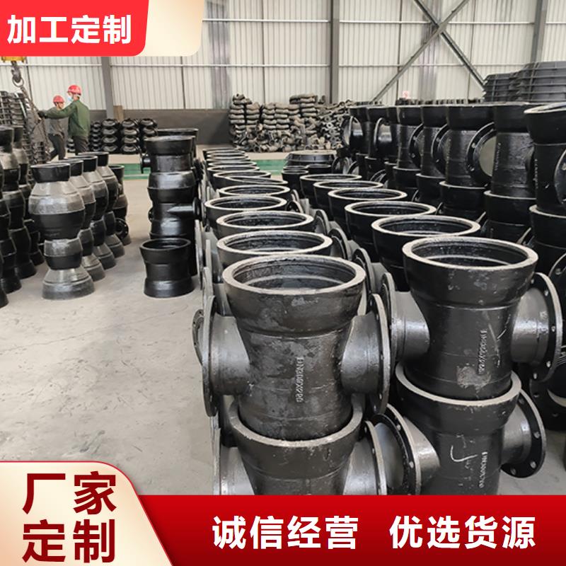 球墨铸铁管配件-球墨铸铁管当地厂家值得信赖