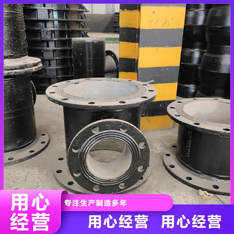 球墨铸铁管配件_DN1000球墨铸铁管快速物流发货