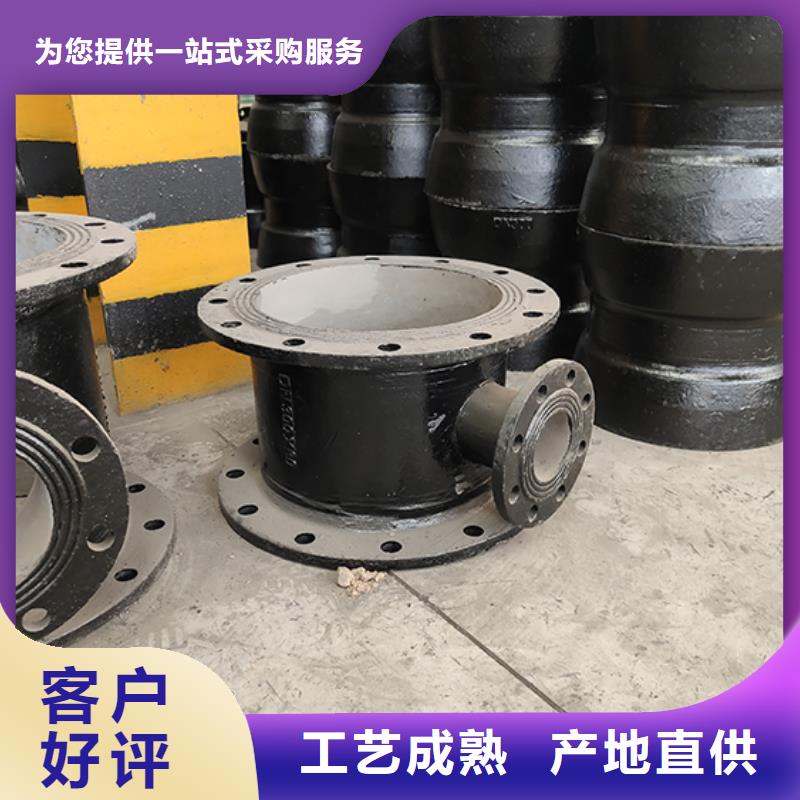 【球墨铸铁管配件球墨铸铁井盖核心技术】