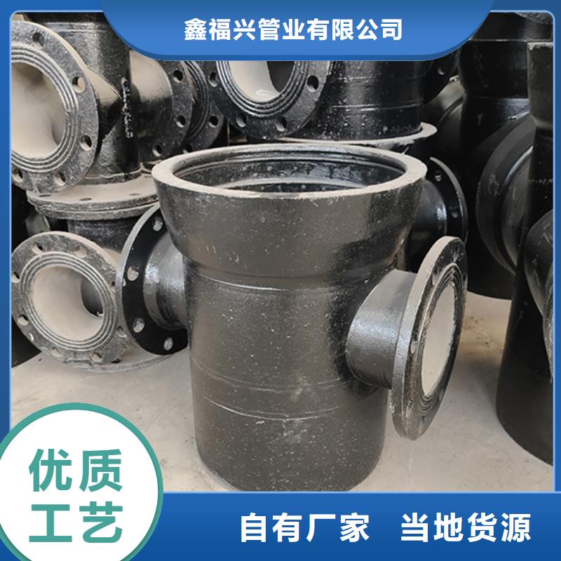 球墨铸铁管配件  K8球墨铸铁管为您提供一站式采购服务