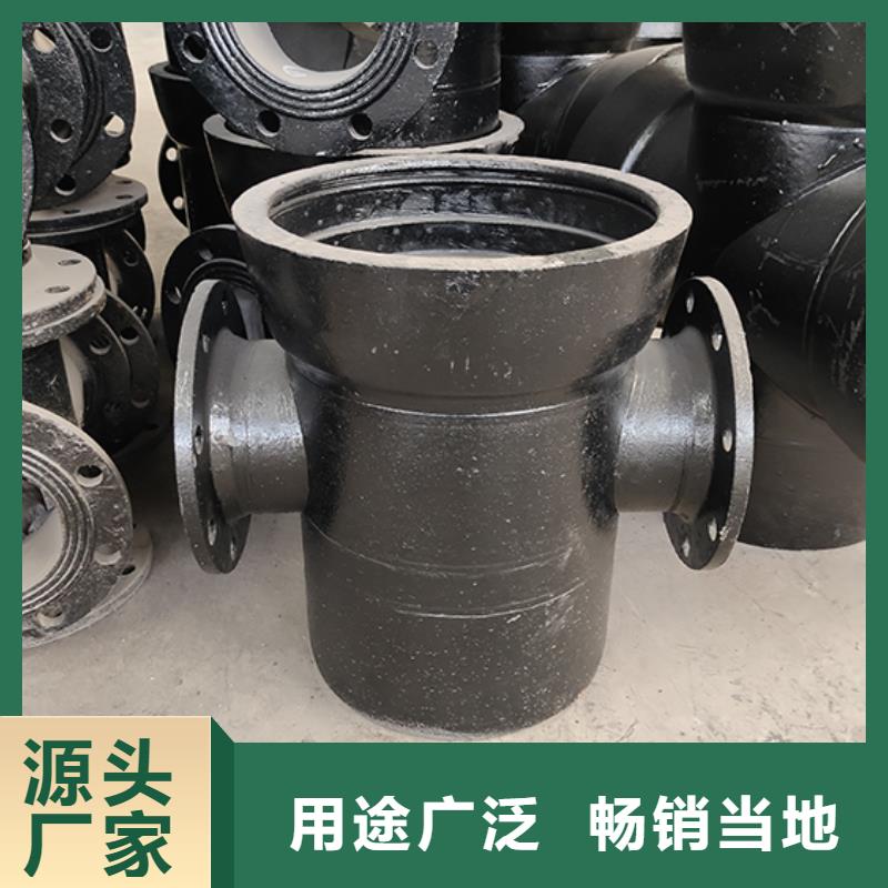 球墨铸铁管配件_【t型离心球墨铸铁管】放心得选择