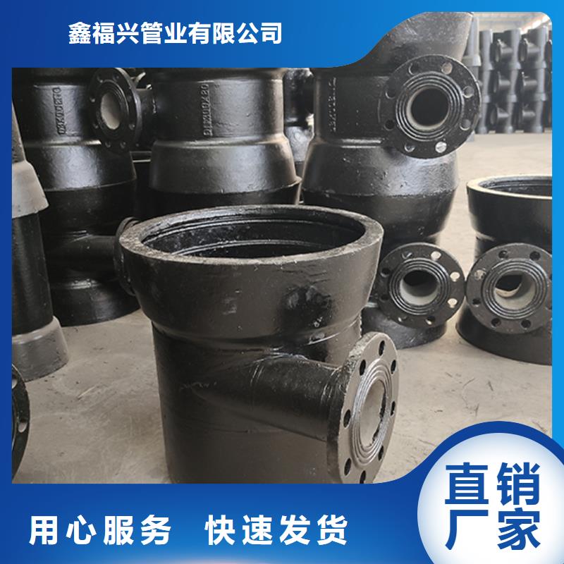 球墨铸铁管配件t型离心球墨铸铁管真材实料加工定制