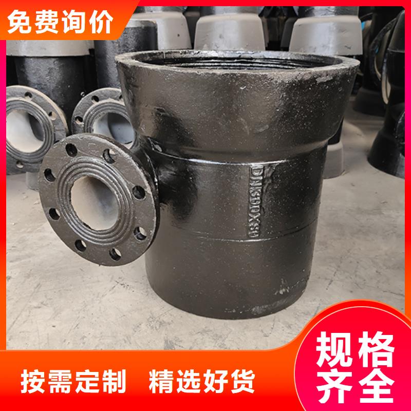 球墨铸铁管配件-DN1200排水球墨铸铁管源头实体厂商