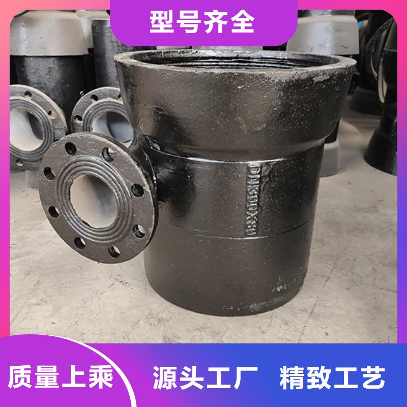 球墨铸铁管配件球墨铸铁管一站式供应厂家