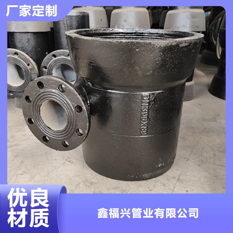 当日价格【球墨铸铁管配件】_柔性铸铁管货源稳定