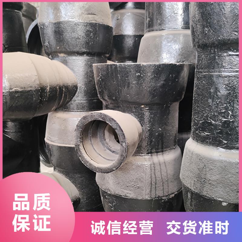 球墨铸铁管配件_柔性铸铁管支持定制贴心售后