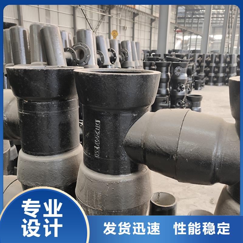球墨铸铁管配件,柔性铸铁管拒绝伪劣产品