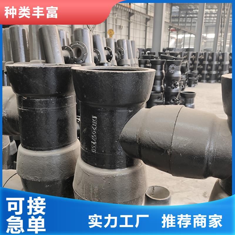 球墨铸铁管配件柔性铸铁管细节决定品质