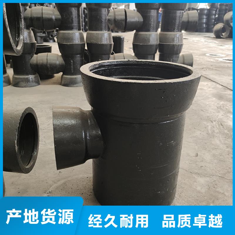【球墨铸铁管配件球墨铸铁井盖核心技术】
